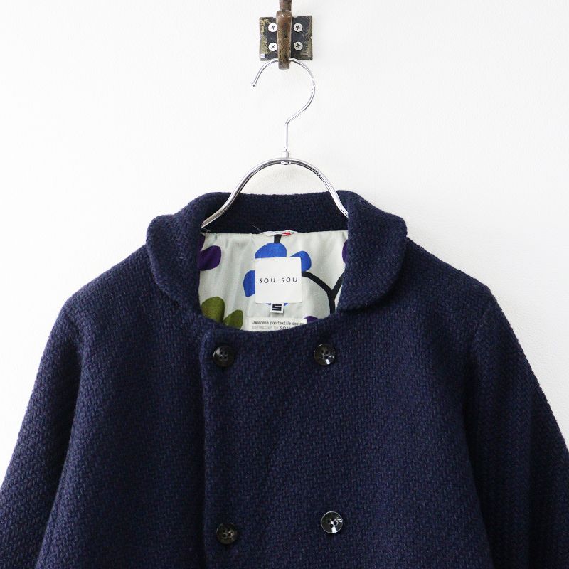 ソウソウ SOU・SOU 京都 薙刀被風 ツイードダブルジャケット Sサイズ