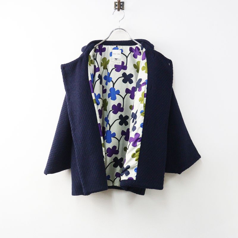 ソウソウ SOU・SOU 京都 薙刀被風 ツイードダブルジャケット Sサイズ