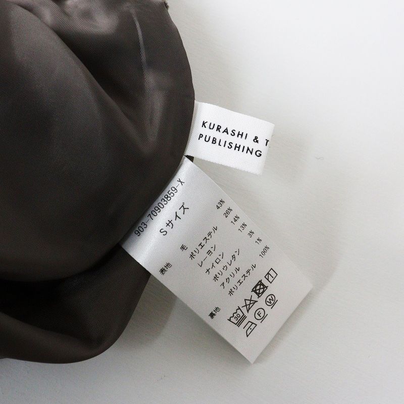  北欧 KURASHI - Trips きちんとしながら リラックス ウエストゴムのウールパンツ S‖ その他 パンツ