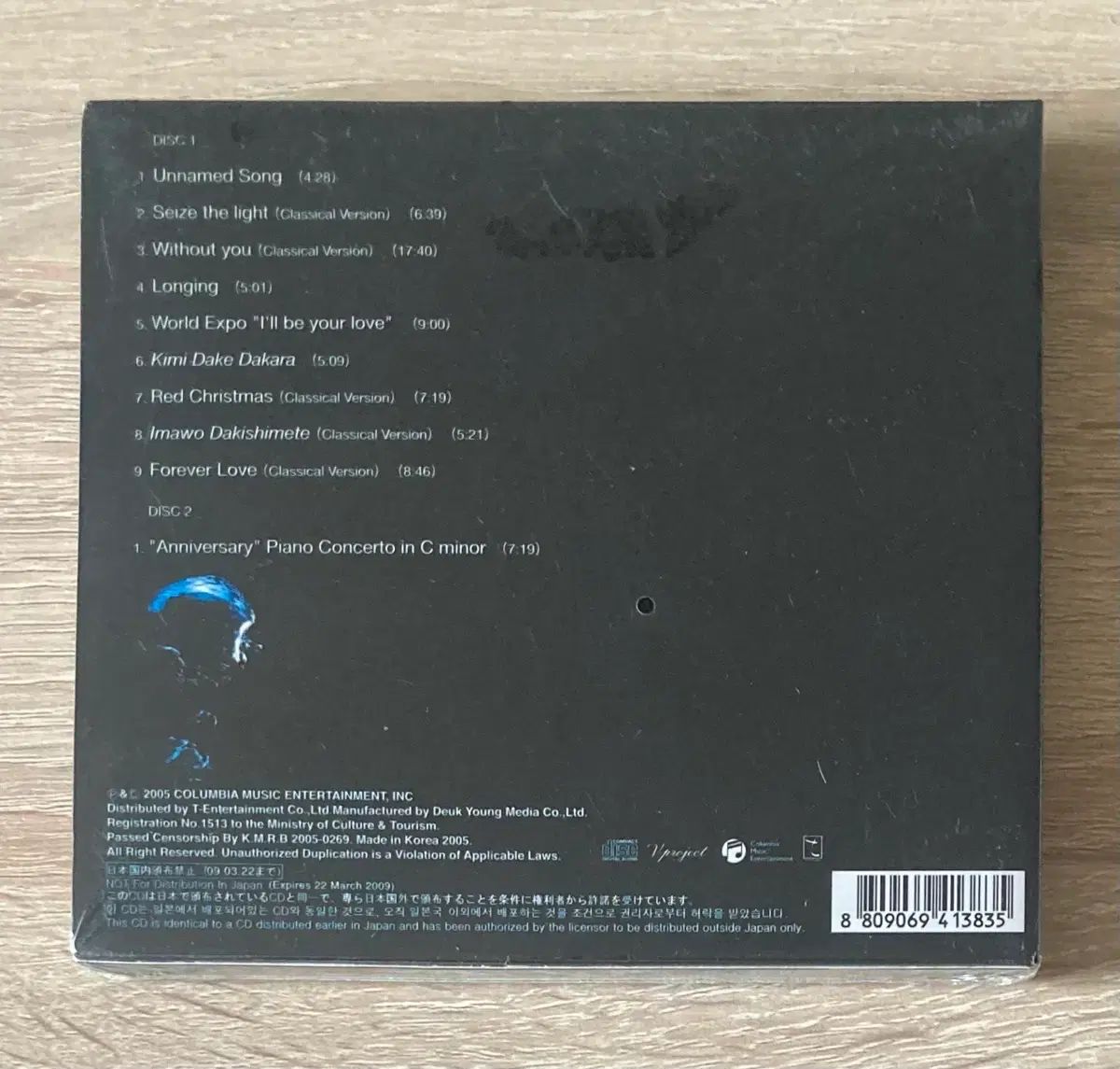 Yoshiki ー ETERNAL MELODY ll CD その他 楽器 機材 ホビー 楽器 アート