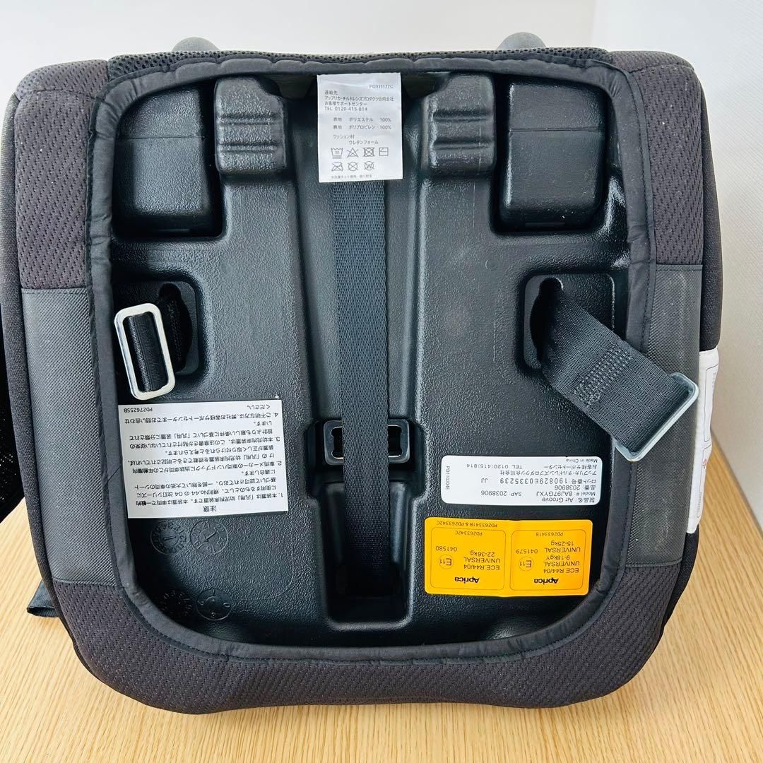 Aprica エアグルーヴAC ジュニアシート チャイルドシート クールグリス