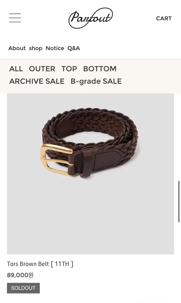 Partout パークトゥ ベルト