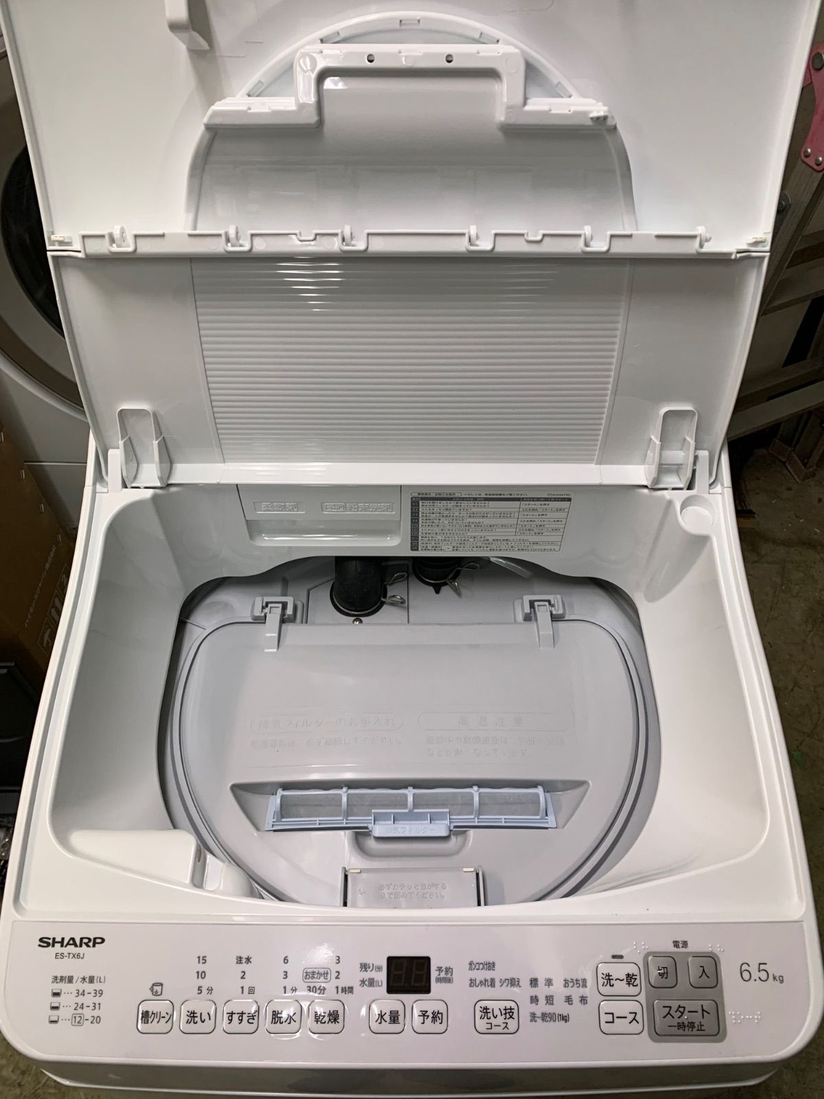 kj 297 東京 神奈川 配送無料 SHARP 縦型洗濯乾燥機 洗濯6 5 kg 乾燥3 ES TX 6 J W 製