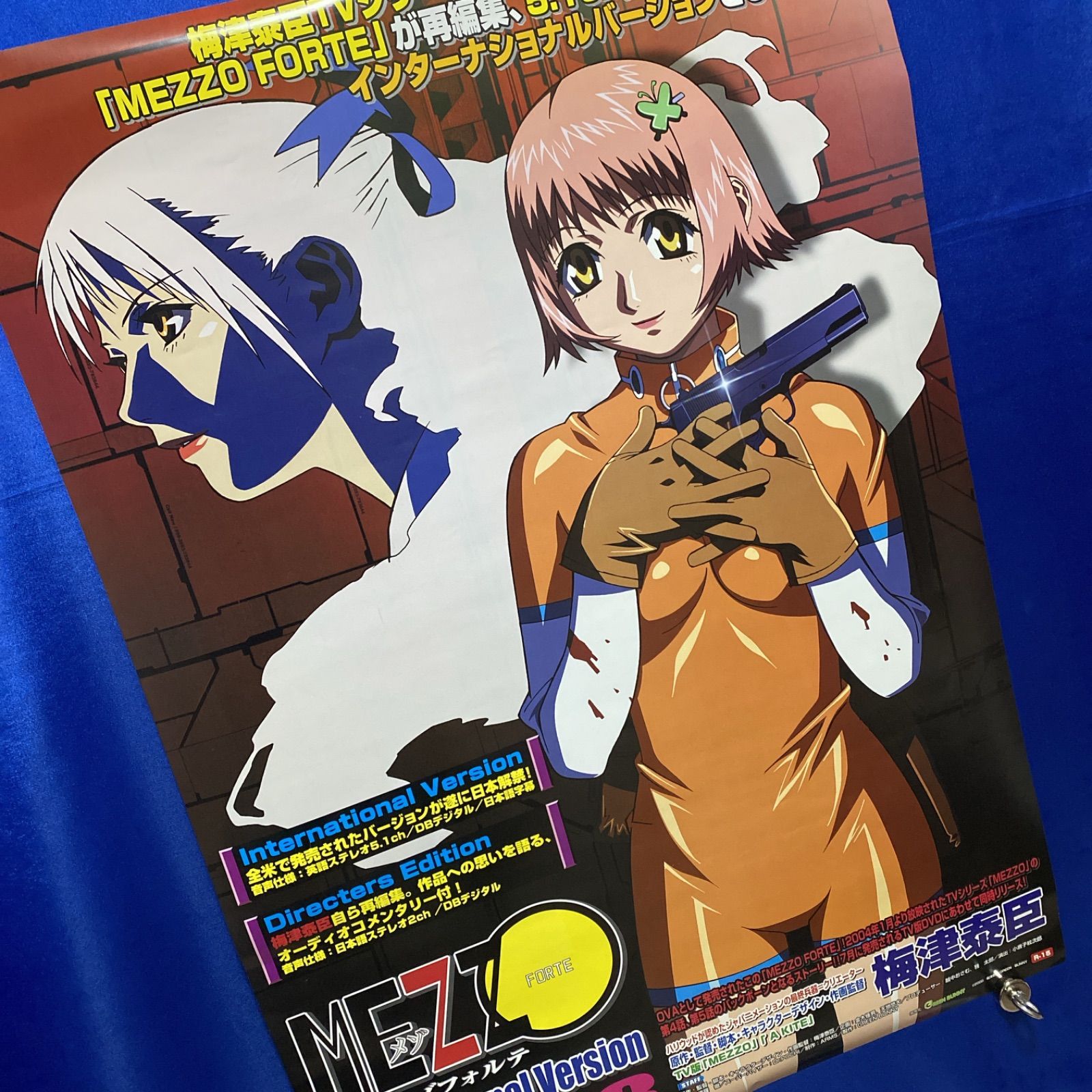 MEZZO FORTE 梅津泰臣 メゾフォルテ - メルカリ DVD | セル版DVD メゾ