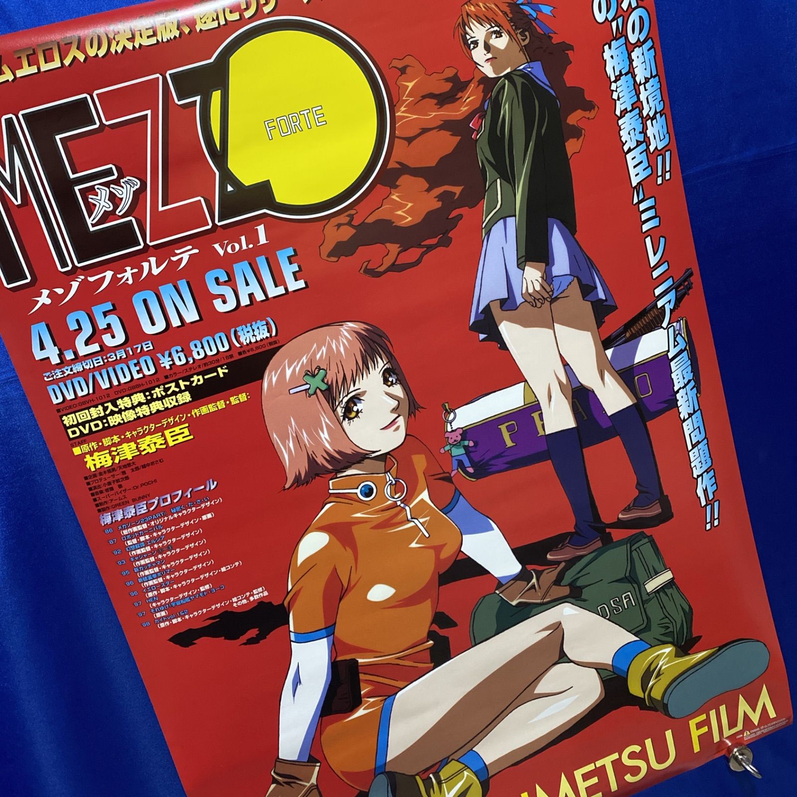 MEZZO FORTE メゾフォルテ 梅津泰臣 B2ポスター② #711 - メルカリ