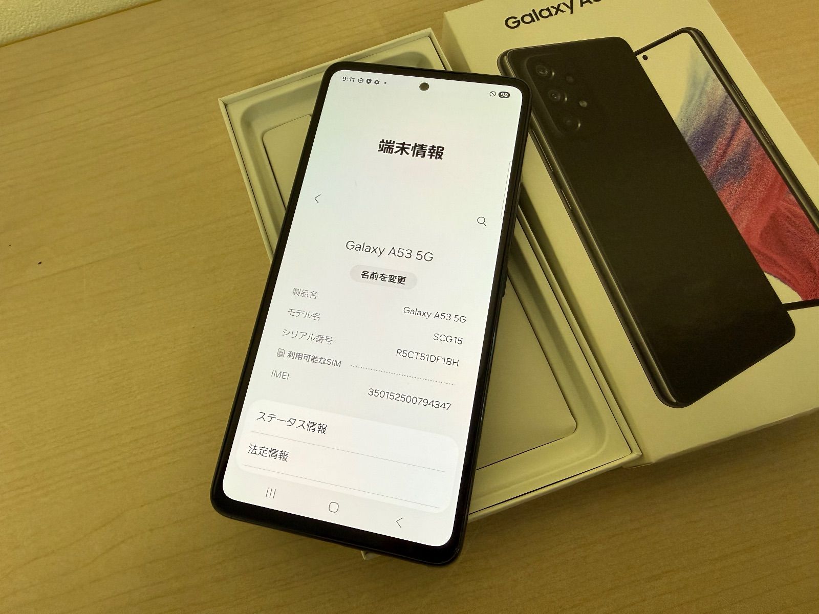 A53 5G Galaxy 128GB au SIMフリー SCG15 オーサムブルー 5G｜価格比較