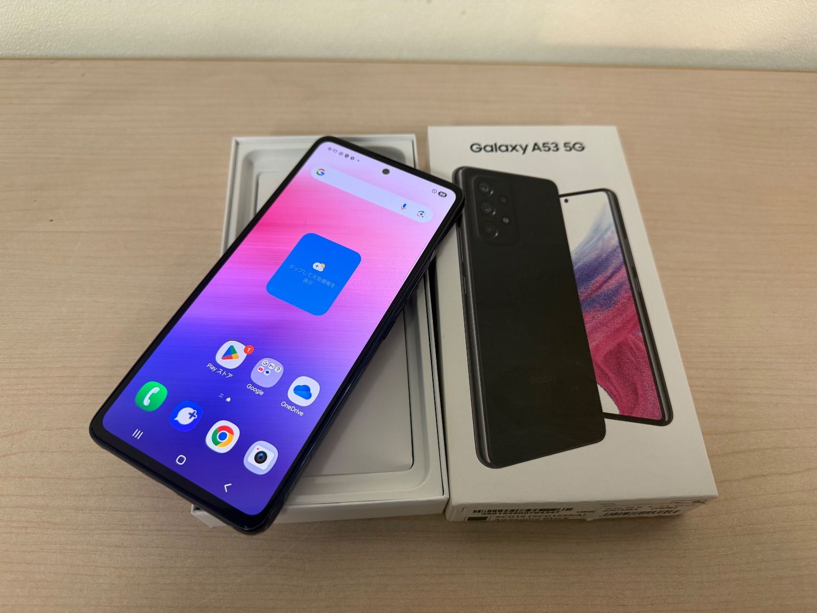 Galaxy A53 5G 128GB au SIMフリー ネットワーク制限△ - メルカリ