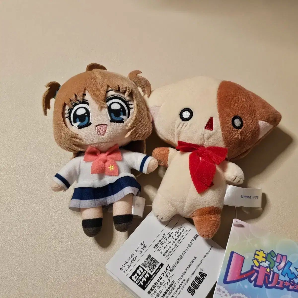 きらりん☆レボリューション マスコット まとめ