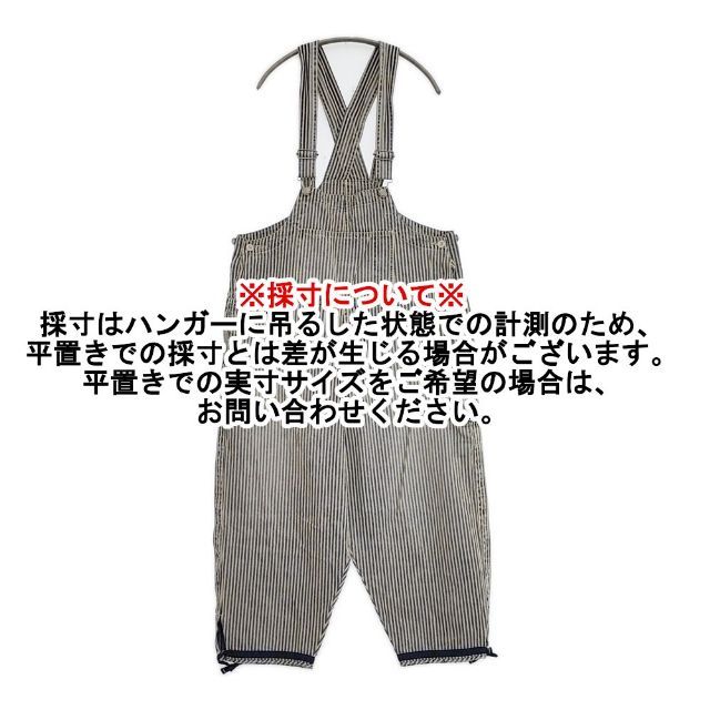 45R/45rpm おこめサテンの908オンザビーチオーバーオール（ヒッコリー