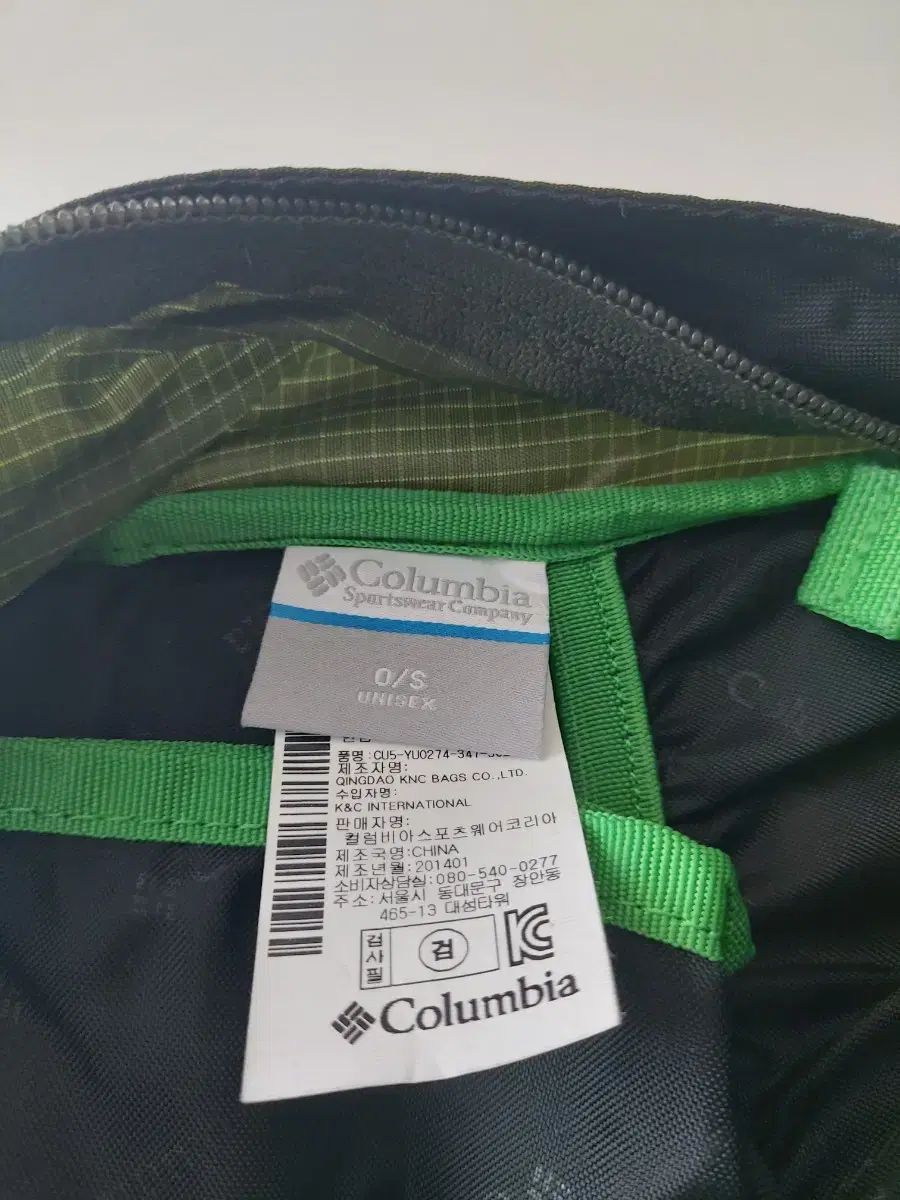 コロンビア Soza