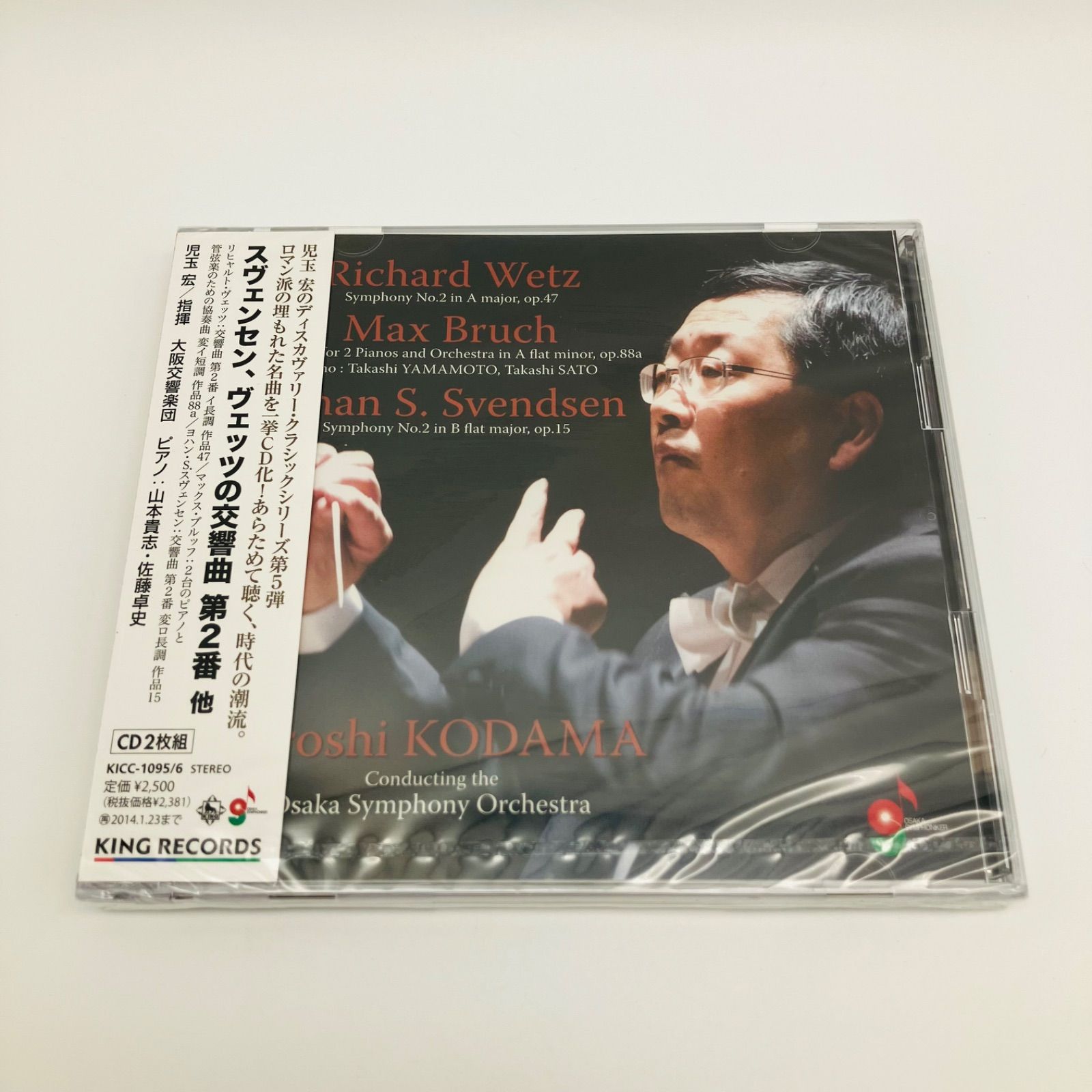 クラシック CD まとめ売り 交響曲 クラシック CD まとめ売り 約60枚 - メルカリ