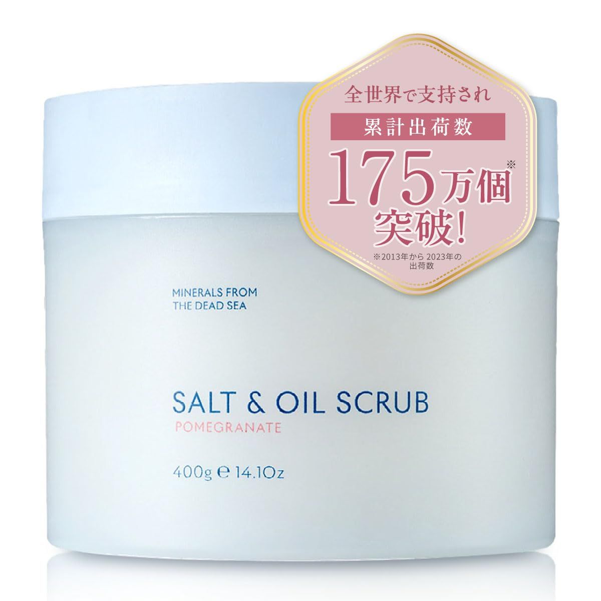 SEACRET ボディスクラブ ソルト＆オイルスクラブ シークレット