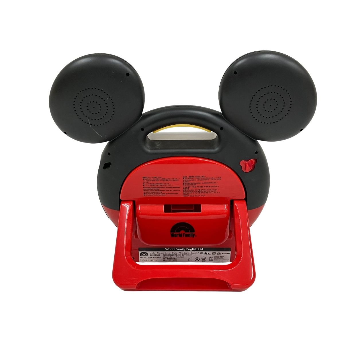 ブルーレイメイト