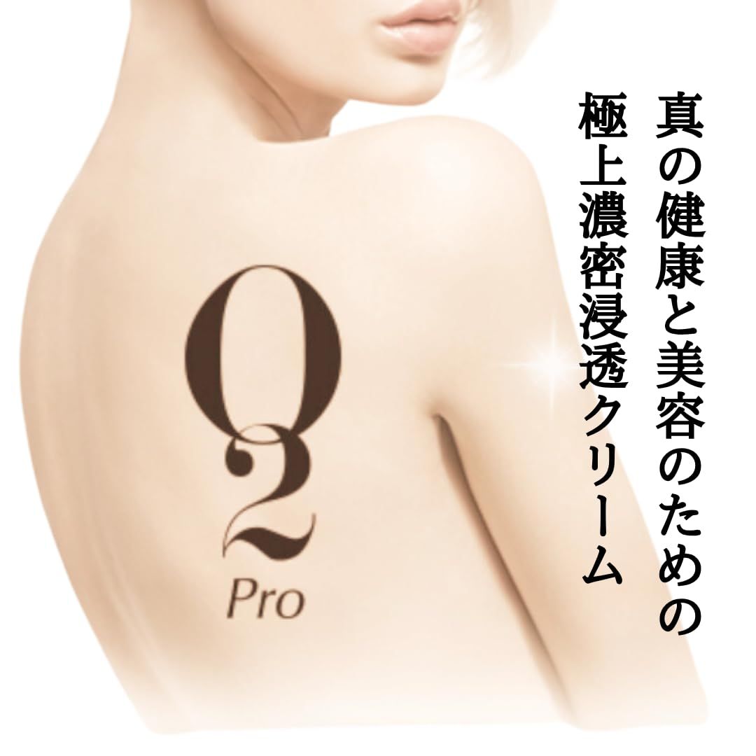 O 2 Pro オーツープロ ボディクリーム 白色液状クリーム 300 ml ラベンダーアロマの香り 使いやすいポンプ式ボトル 大容量 日本製 ビューティー|スキンケア|ボディケア|マッサージクリーム|筋膜リリース|疲労回復