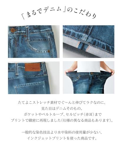  ワコール カルソン ストレッチパンツ ストレート まるでデニム 裏起毛素材 保温性 ストレッチ素材 おなかもウエストもラク 股上深め ズボン KSN 501 レディース SX M その他 フェイスケア