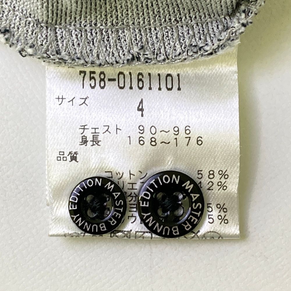 サイズ：4 MASTER BUNNY EDITION マスターバニーエディション 長袖
