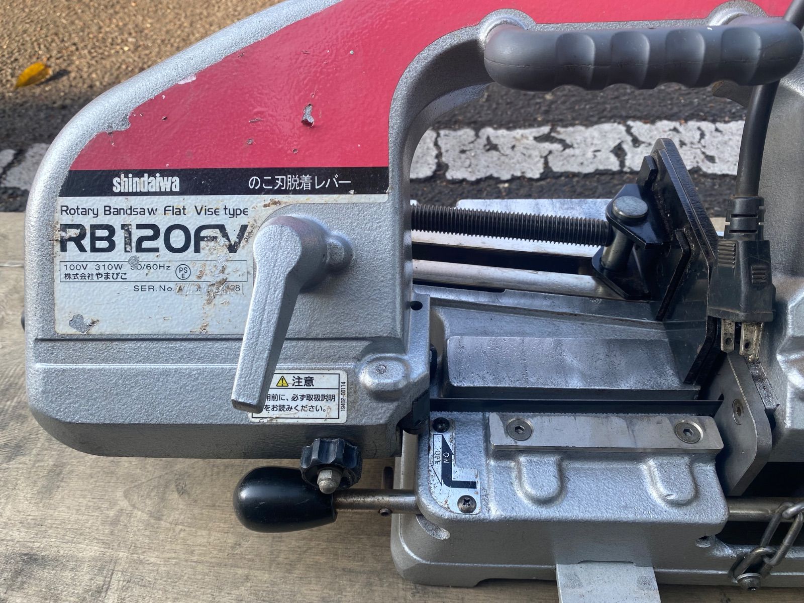 新ダイワ バンドソー RB 120 FV 2