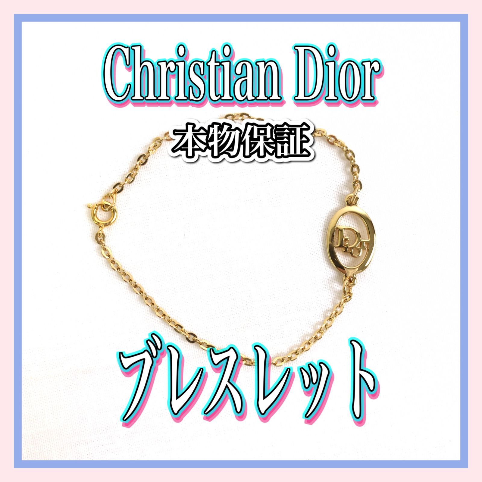 KM 1903-50-10 Christian Dior クリスチャン ディオール ブレスレット ロゴ ゴールド レディース ファッション小物 アクセサリー