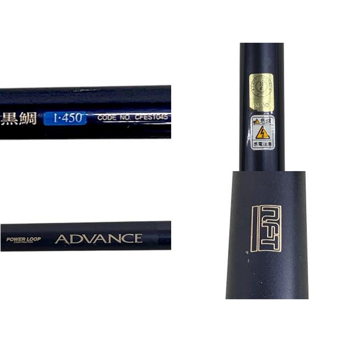 ADVANCE アドバンス