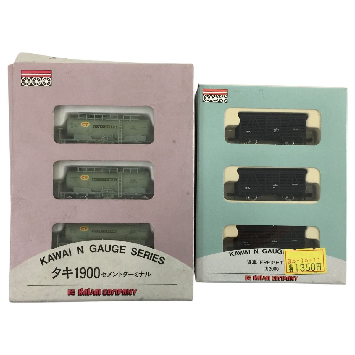 河合商会 KP 128 179 カ2000 タキ1900 貨車 6両セット Nゲージ 鉄道模型
