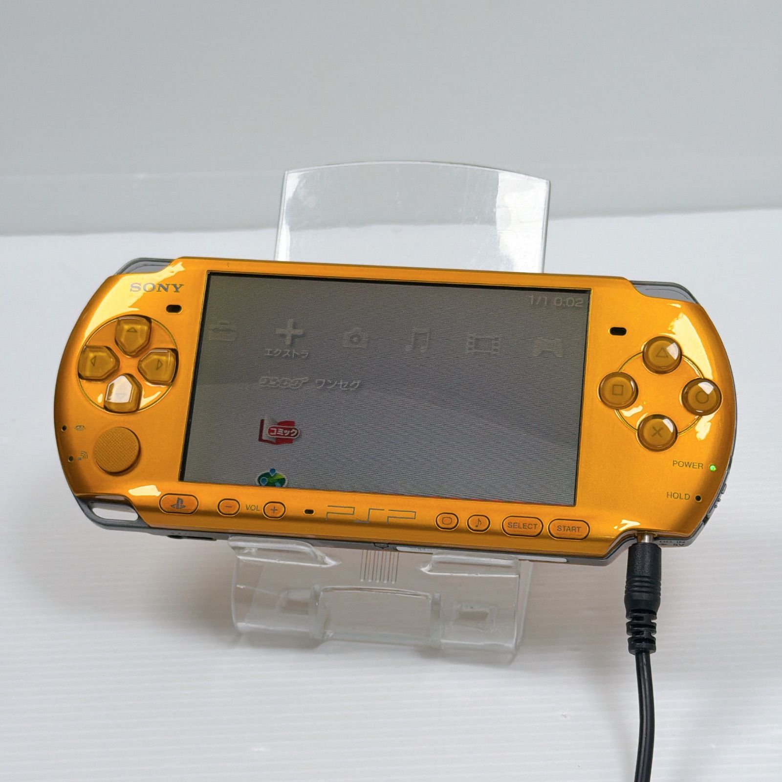 ブライトイエロー 遊べるセット