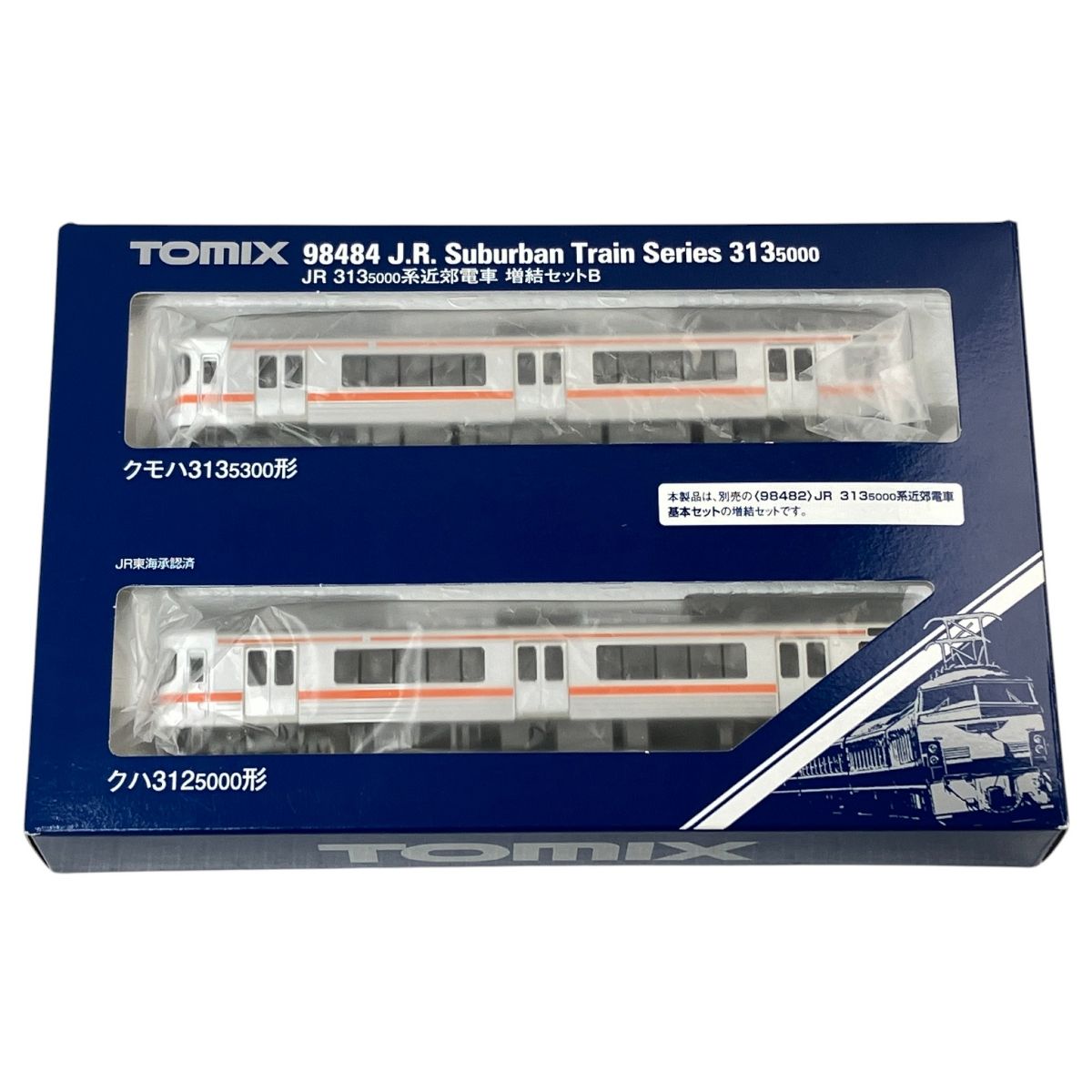 TOMIX 98484 JR東海 313系5000番台 近郊電車 増結B 2両セット 室内灯込