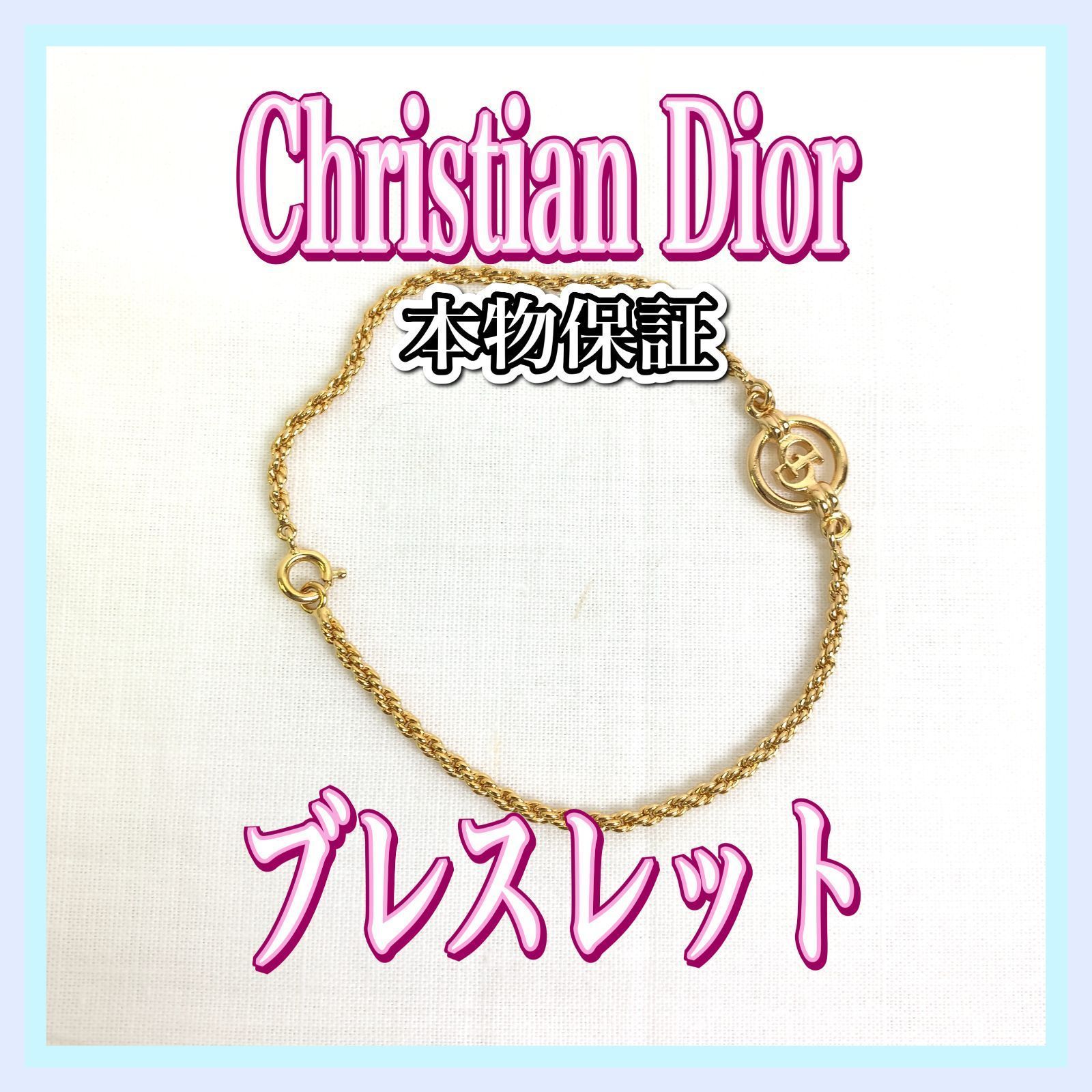 KM 1903 -50-10 Christian Dior クリスチャン ディオール ブレスレット ゴールド CD ロゴ レディース ファッション小物 アクセサリー