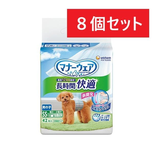 セット ユニ チャーム マナーウェア SSサイズ 男の子用 長時間快適 オムツ