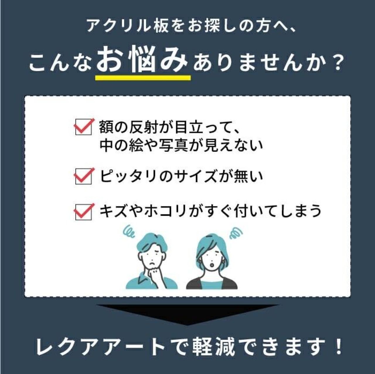 反射防止膜付き 透過率97％以上