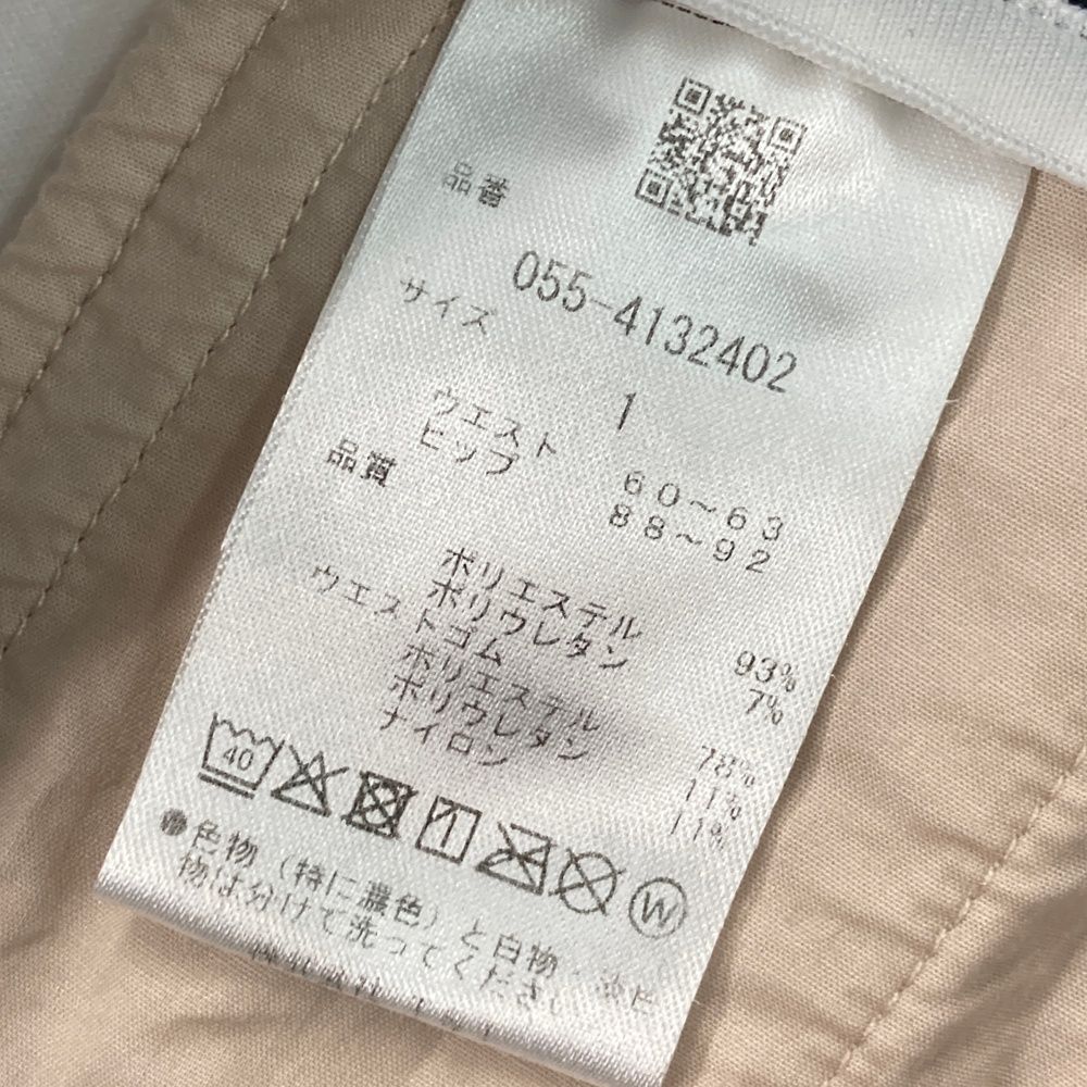 パーリーゲイツ モデル