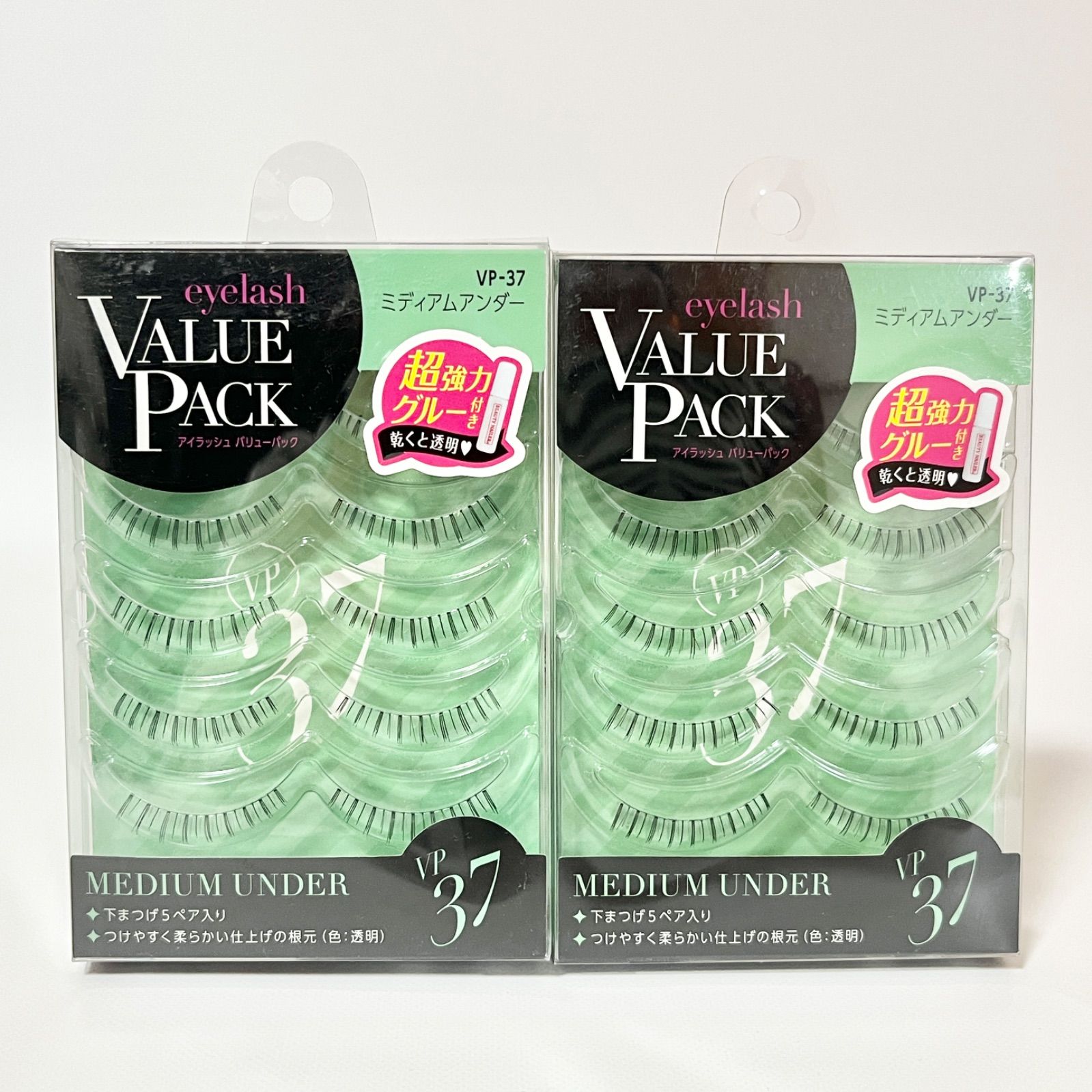 超強力グルー付き】eyelash VALUE PACK MEDIUM UNDER VP-37 アイ