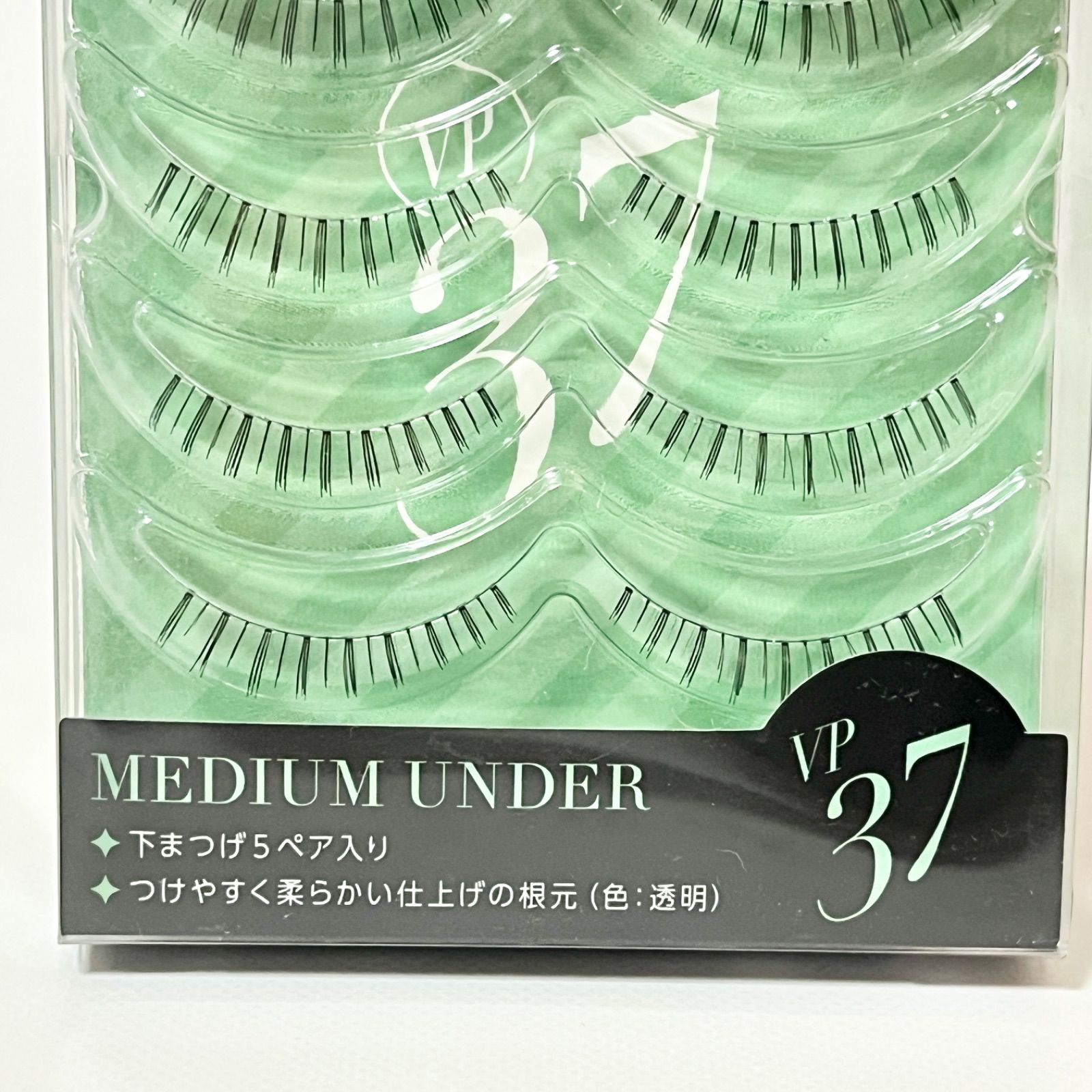 超強力グルー付き】eyelash VALUE PACK MEDIUM UNDER VP-37 アイ