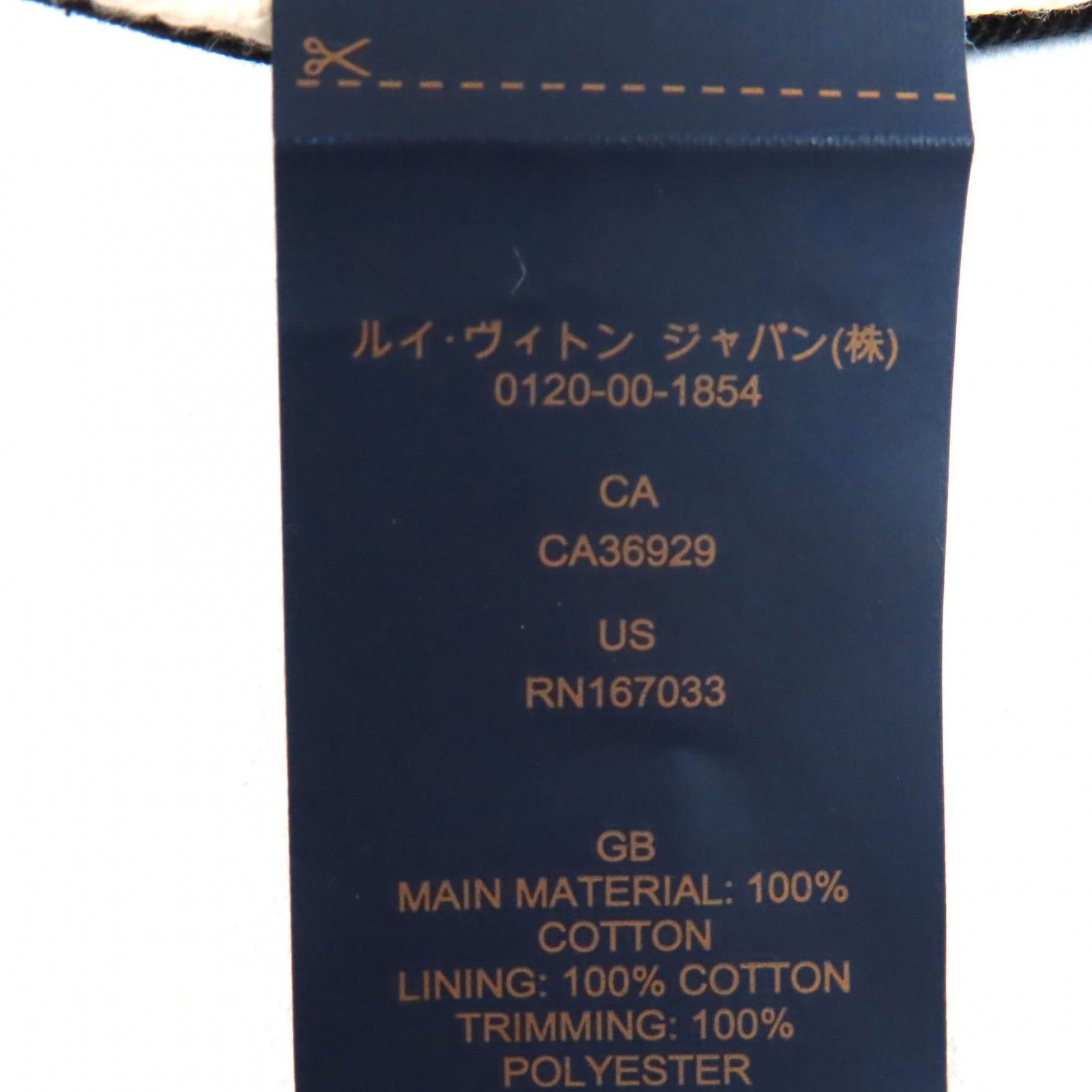  LOUIS VUITTON ルイヴィトン 製 M 7440 コットン100％ ノワール ホワイト LVロゴ刺繍 モノグラムラバー付き トレーナー リバーシブル バケットハット き イタリア製 レディース バケットハット ハット