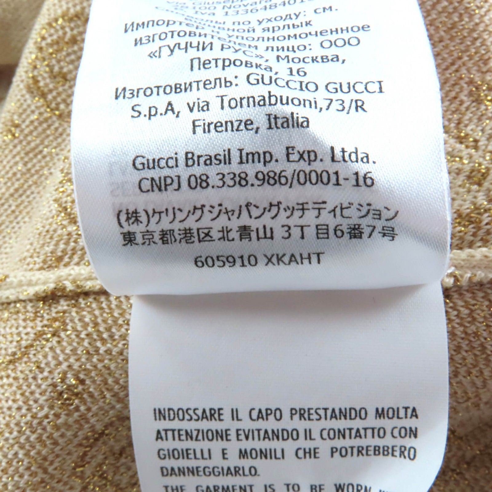 ニット カーディガン＋スカート