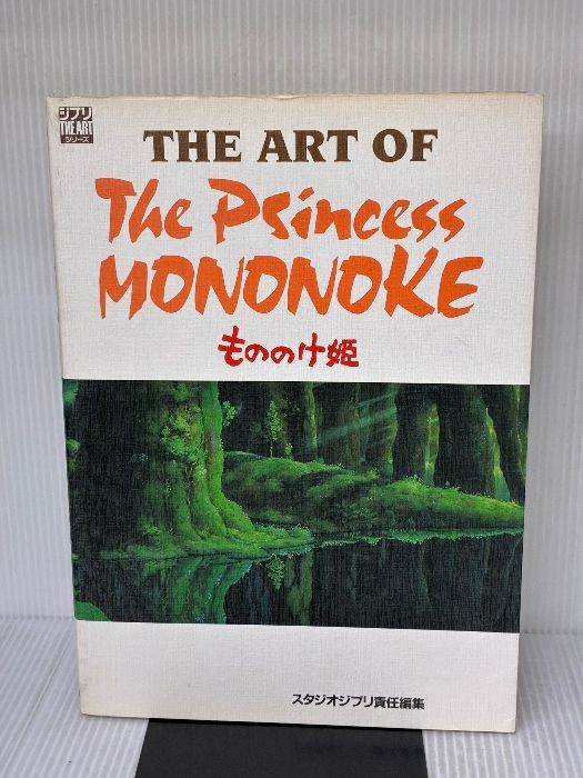 45R☆鬼コーデュロイの馬比古ドレス/ブラック♪
