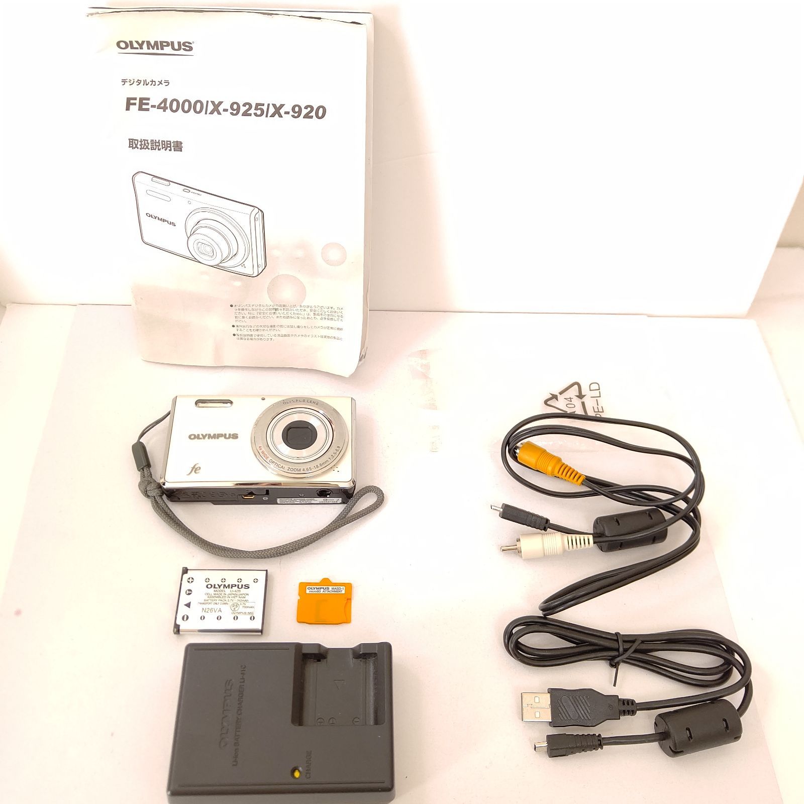 未使用品」［CD］初代 柳家金語楼 落語名演集(五)