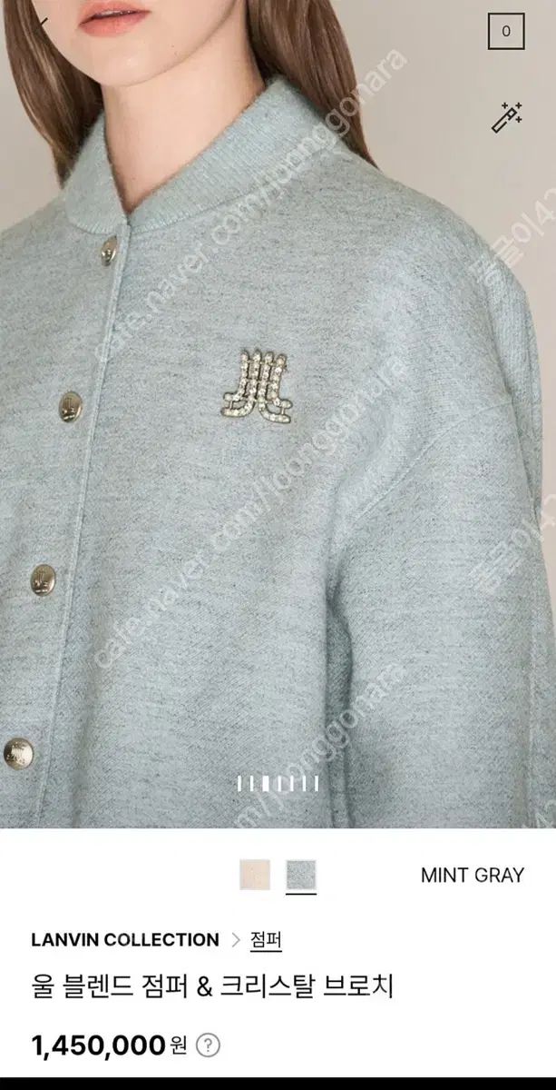 級 2025年 LANVIN ウール ブレンド アウター