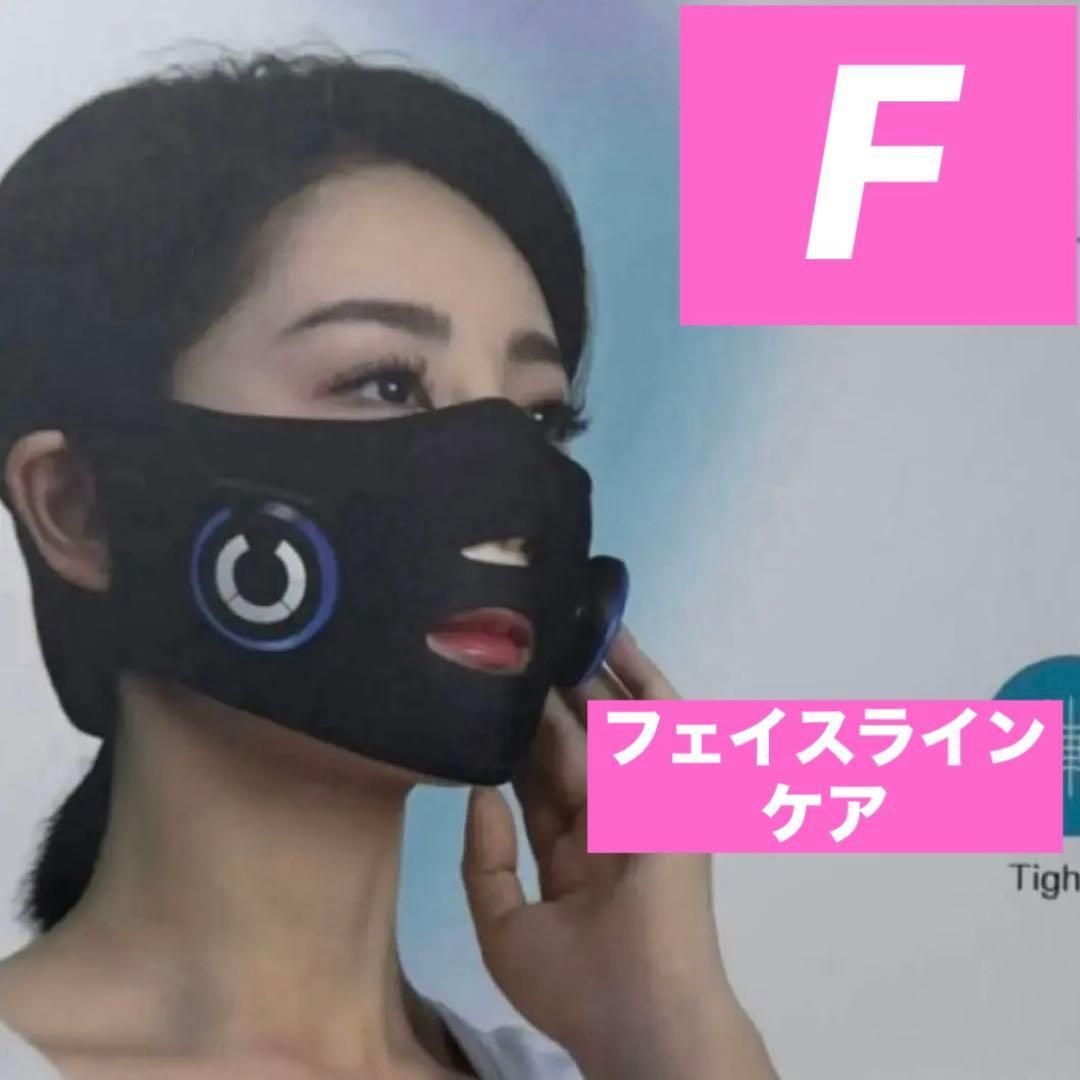 EMS ウエラブル フェイス ラインケア しっかりリフト ハーフカバー マスク ム プレシャス ブラック