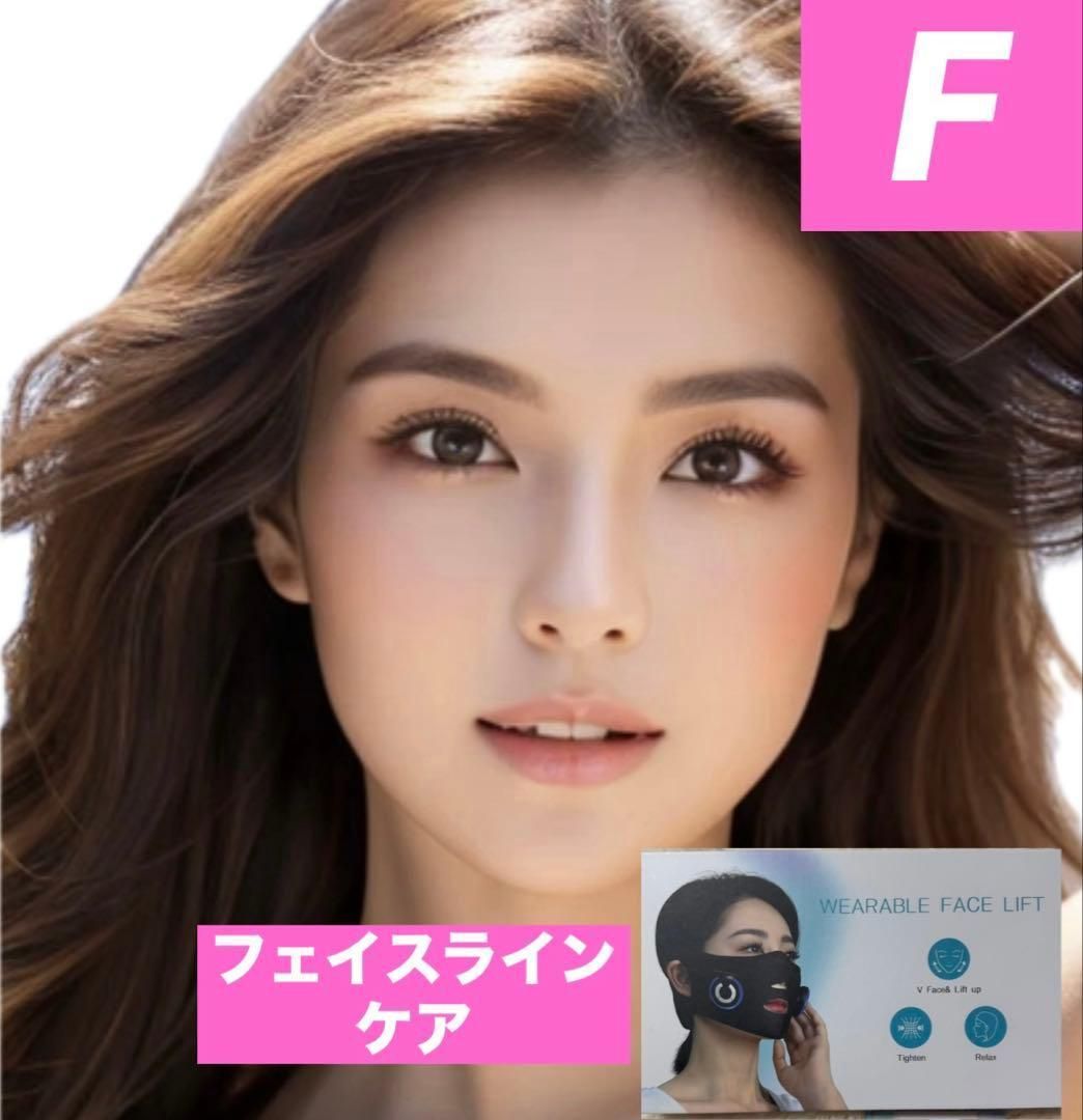 EMS ウエラブル フェイス ラインケア しっかりリフト ハーフカバー マスク プレシャス ブラック