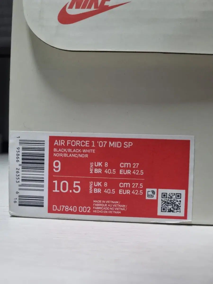 ナイキ×ステューシー エアフォース1