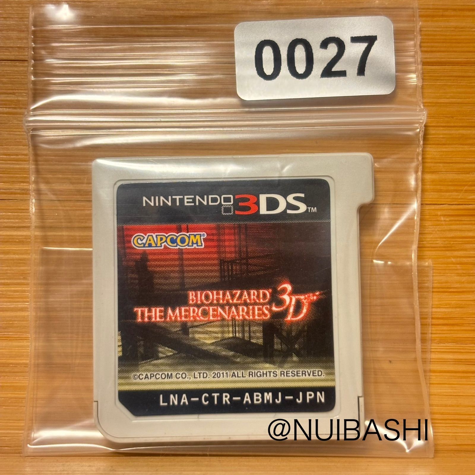 5％引クーポン！バイオハザード 3D 《動作確認済》0027 - メルカリ