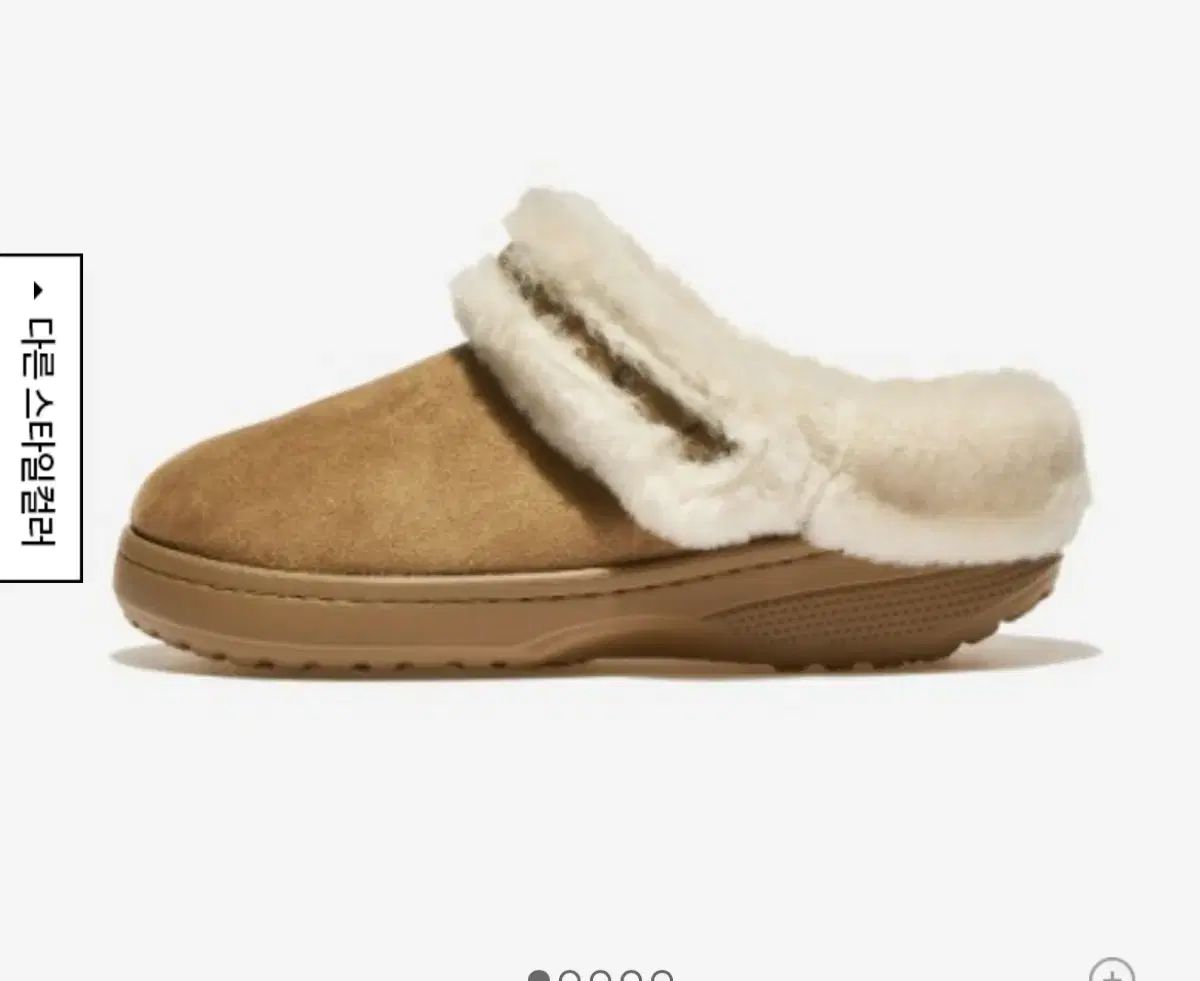 Crocs クロックス アンファゲッタブル スウェード クロッグ 230