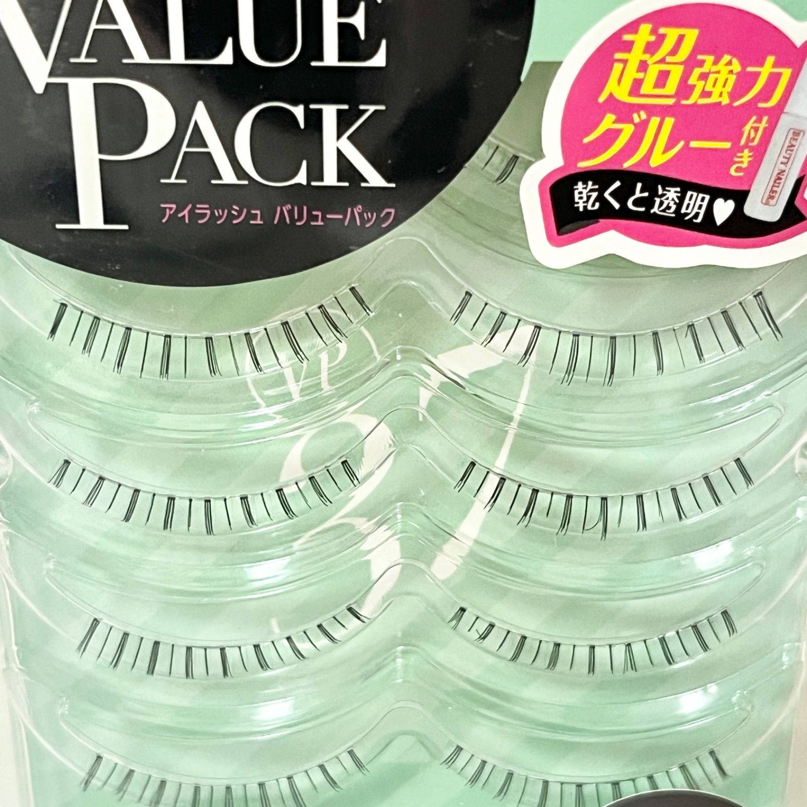 超強力グルー付き】eyelash VALUE PACK MEDIUM UNDER VP-37 アイ