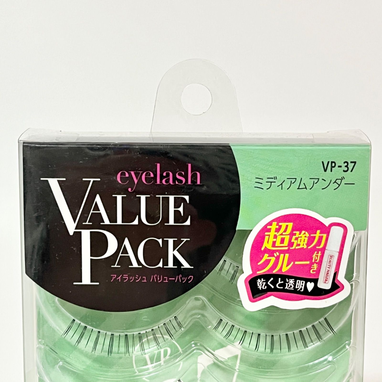超強力グルー付き】eyelash VALUE PACK MEDIUM UNDER VP-37 アイ