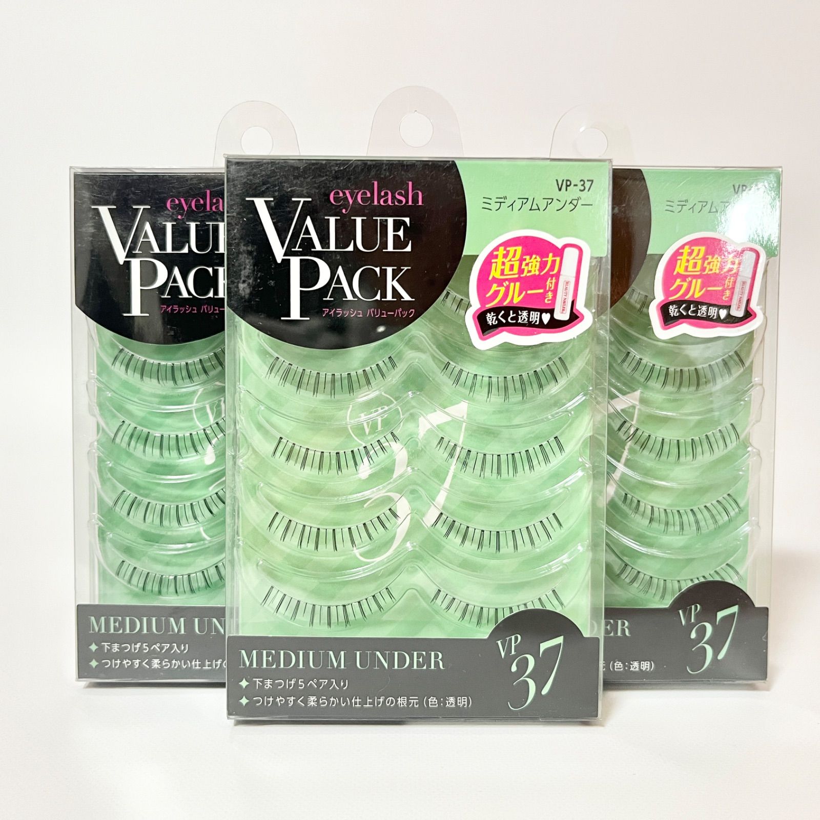 超強力グルー付き】eyelash VALUE PACK MEDIUM UNDER VP-37 アイ