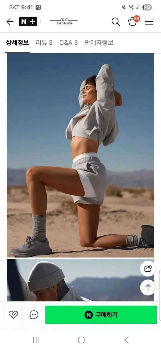 アロ ランナー スニーカー ㅡグレー