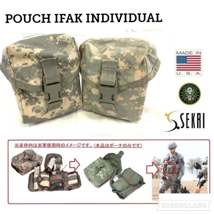 IFAKポーチ 米軍装備 ファーストエイドポーチ 2個セット 米軍払い下げ 米軍放出品】IFAK ファーストエイドキットポーチ 2個セット サバゲー