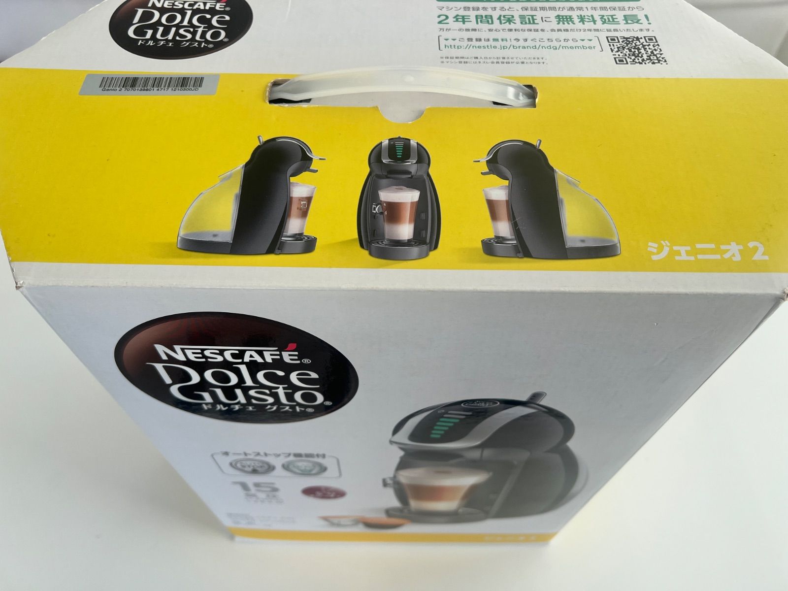 新品未使用】ネスカフェ ドルチェ グスト ジェニオ2 プレミアム