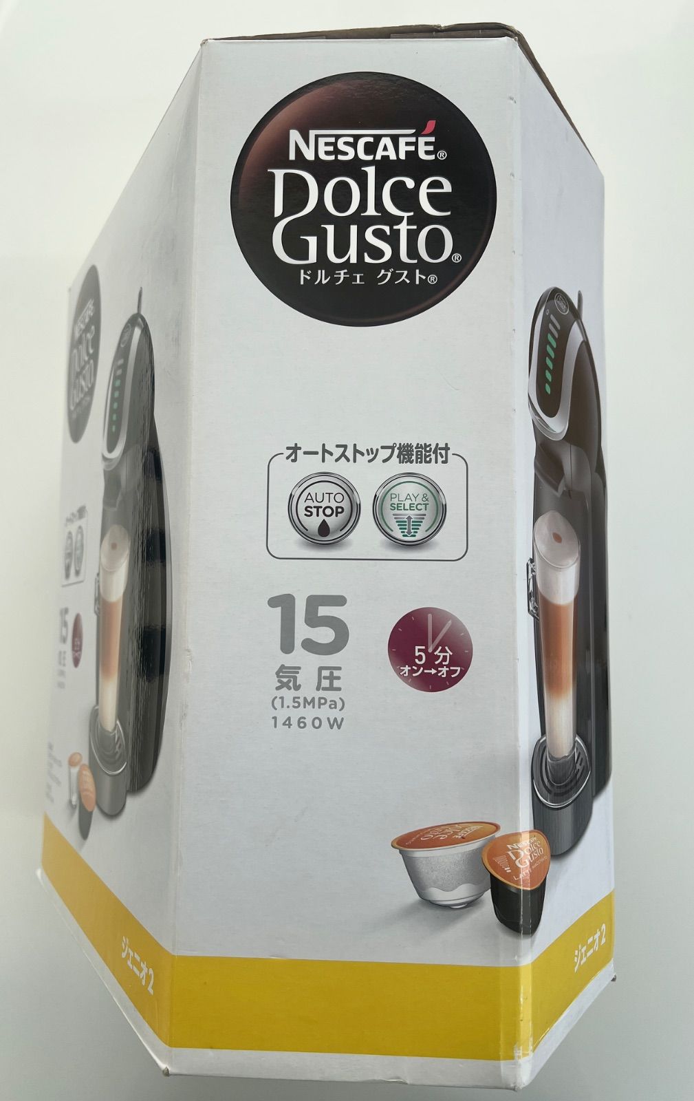 新品未使用】ネスカフェ ドルチェ グスト ジェニオ2 プレミアム