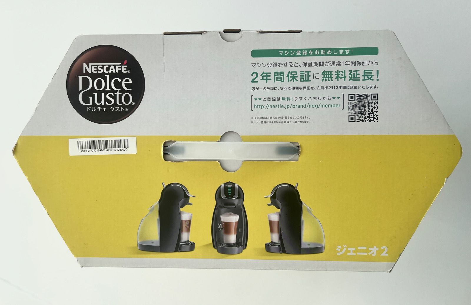 新品未使用】ネスカフェ ドルチェ グスト ジェニオ2 プレミアム